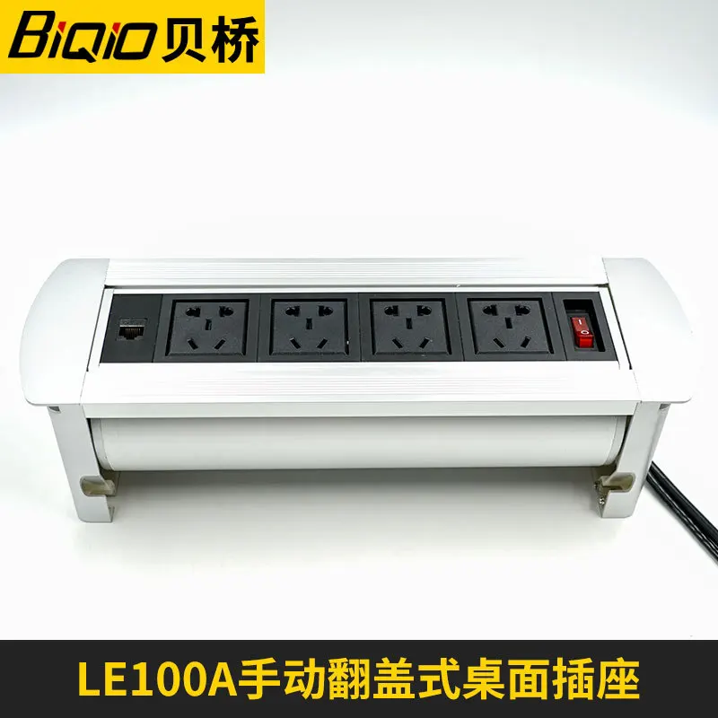 

LE100 multi-function desktop socket countertop manual flip table plug multimedia interface