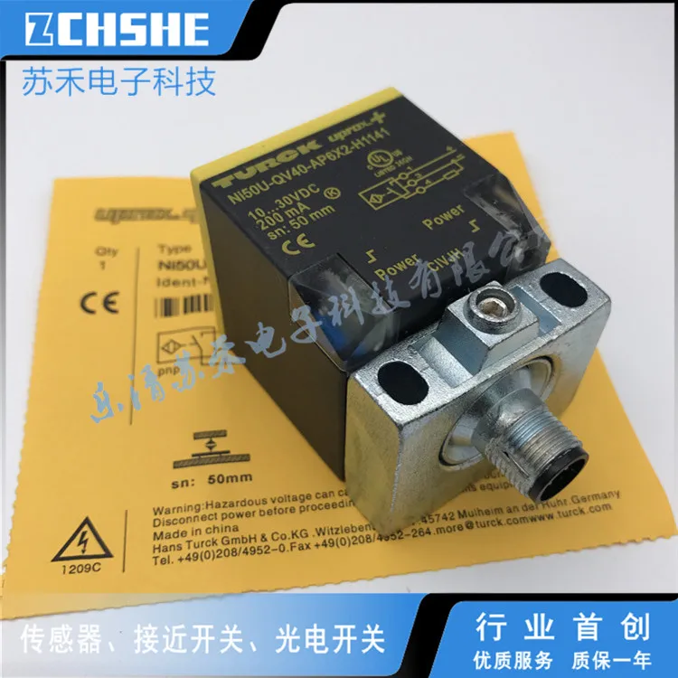 NI50U-QV40-AP6X2-H1141 NI50U-QV40-AN6X2-H1141 Turck датчик приближения новинка высокое качество |