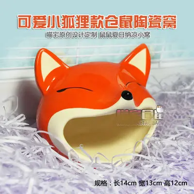 Hörcsög Kerámia Fészek Nyári Eredeti Kialakítása Kis Róka Alakú Arany Medve Mérete ： 14*13*12Cm - Image 3
