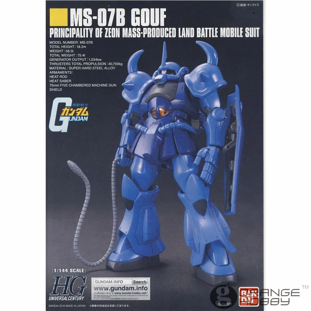 BHGU0019605