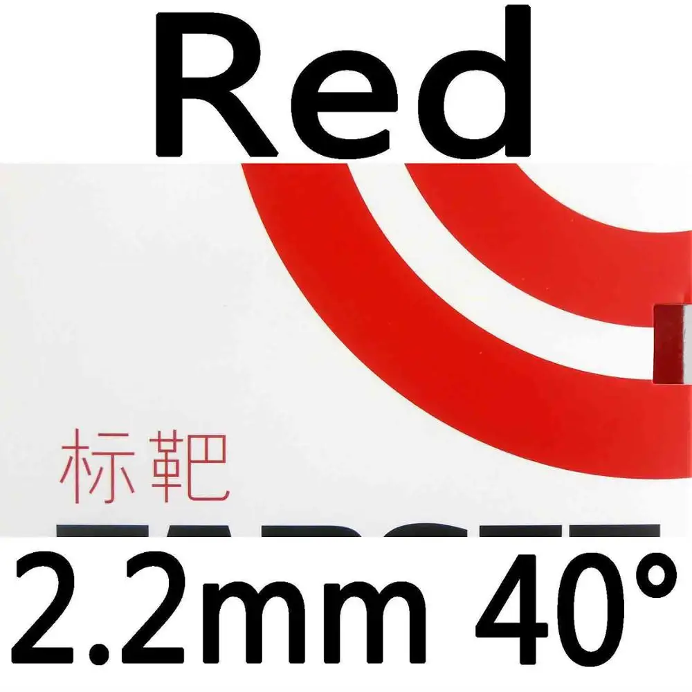 Sanwei TARGET Pips-в настольный теннис пинг-понг резиновый с губкой - Цвет: Red 2.2mm H40