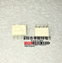 Send free 10PCS K827P DIP-8 New original hot selling electronic integrated circuits