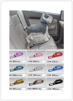 

Free shipping pet Safety Buckle dog cat car carrier buckle aluminum solid mixed colors 10pcs/lot