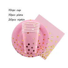 Одноразовая посуда Золотая фольга розовая бумага тарелка с днем рождения Рождественский Свадебный декор детский душ вечерние принадлежности