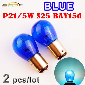 

flytop 2 PCS Blue Color P21/5W S25 BAY15d 1157 Glass Offset 12V 21/5W Car Tail Light Auto Stop Bulb