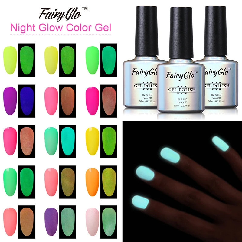 Светящийся УФ гель для ногтей FairyGlo 10 мл долговечный ночной светящийся гибридный