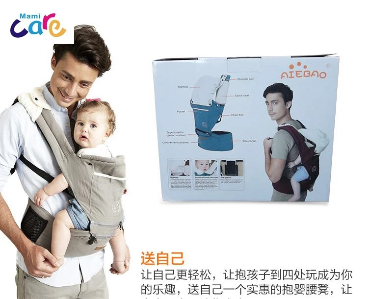 aiebao four season hipseat carrier