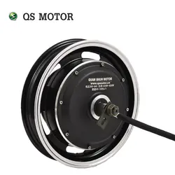 QS Мотор 12 дюймов 205 1500 W V3 электрический скутер в колеса Mope мотор для центрального движения для продажи