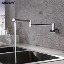 Латунный настенный кухонный кран для горшка, поворотный складной выдвижной поворотный растягивающийся кран для раковины, кран для раковины