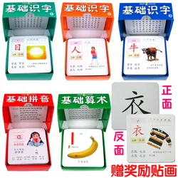 Nouveau 5 boîtes/ensemble, cartes de caractères chinois pour les débutants et les enfants avec Phrase chinoise, cartes hanzi et pin yin 