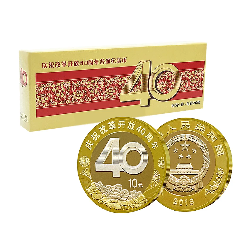 

Commemorative COINS with a face value of 10 yuan for the 40th anniversary of China's reform and opening-up in 2018