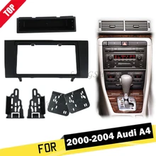 LONGSHI 173*98 мм двойной Дин радио фасции для Audi A4 2000-2004 2DIN Dash Mount Kit адаптер отделка Переходная панель рамка Dashboard2