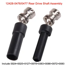 Wltoy 12428 RC Car Spare Parts Rear Drive Shaft Cover 12428 0476 0474 0080 etc Upgrade