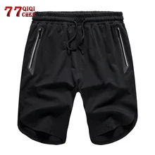 Повседневные пляжные мужские шорты модные спортивные шорты мужские высококачественные Бодибилдинг короткие Jogger евро размер S-2XL korte broek