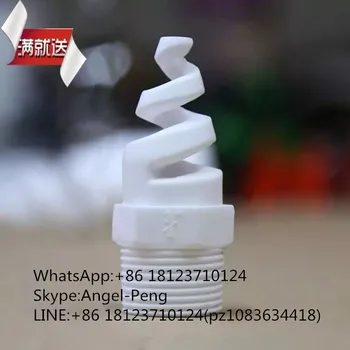 

1",1.2",1.5",2", Ceramic spray nozzles for cooling,SPJT WhirlJet Spiral Nozzle,Ceramic sandblast spray jet nozzle