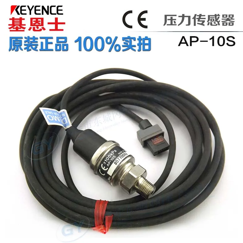 

Authentic original KEYENCE/pressure switch KEYENCE - head AP - 10 s