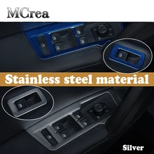 Mcrea для машины, украшеющие наклейки для Volkswagen Tiguan MK2 для VW Tiguan накладка на стеклоподъемник Панель Обрезки Аксессуары