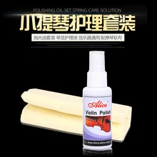Алиса бутылка 50 мл полировка Уход масло очиститель Вощеная гитара пианино Скрипка музыкальный коммуникатор