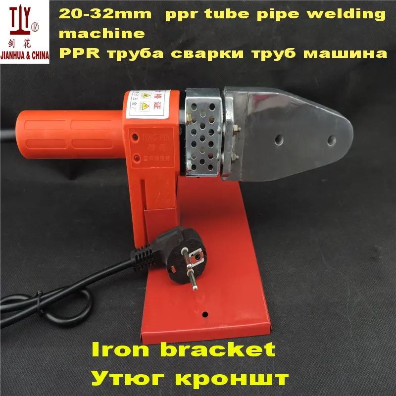 China patent product DN AC220/110V 20-32mm plastic pipe welding repair/PPR welding machine/Tube Welder with 42mm pipe cutter