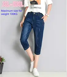 Осень джинсы большого размера для женщин Харен брюки для девочек эластичные Высокая талия Свободные повседневные джинсы женский карман