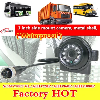 

1 inch Small Side Mounted Surveillance Probe Metal Waterproof Case AHD 720P/960P/1080P/CMOS/SONY Car Camera Support NTSC/PAL