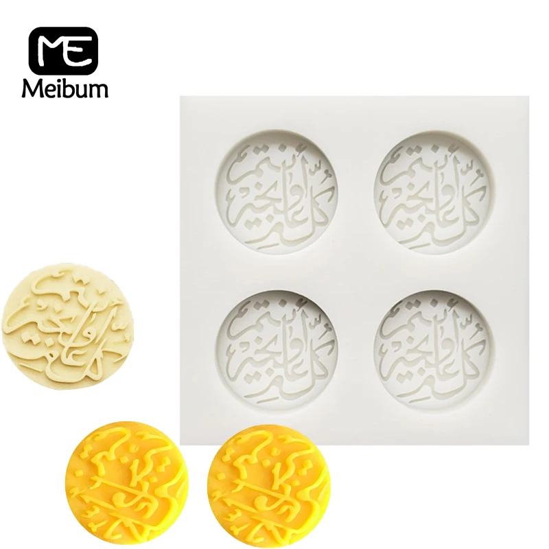 

Meibum 4 Cavity Silicone Fondant Cake Mold Arabic Font Round Pastry Mould Homemade Chocolate Cake Decorating Tool Baking Pan