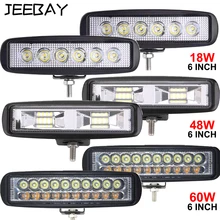 18 Вт 48 Вт 60 Вт 6 дюймов светодиодный рабочий светильник 12 в 24 В светодиодные балки 4x4 Автомобильные светодиодные панели внедорожный точечный комбинированный светильник для внедорожников аксессуары противотуманная фара