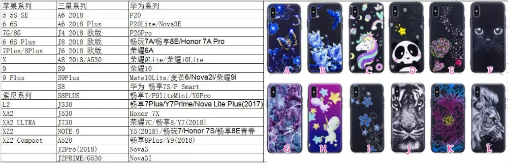 416366456  XR XS MAX X 9 9P 8 8P 7 7P 6 6P 5S TPU 5 (2)