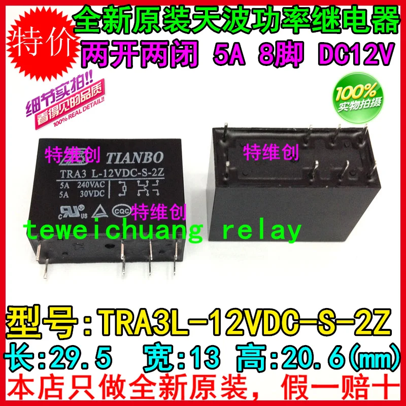 TRA3 L-12VDC-S-2Z заменяет G2R-2-12VDC 5A | Обустройство дома