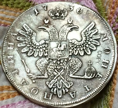 1738 Россия имитация монеты Копер производство посеребренные старые монеты