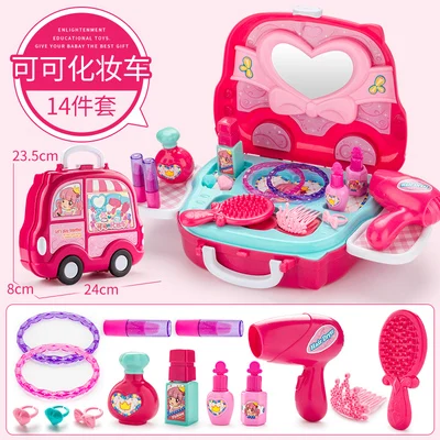 Детская косметическая игрушка для ролевых игр миниатюрная девочка ролевые игрушки гамбургер мороженое Дорожный чемодан для макияжа Набор - Цвет: Cosmetics-Cart