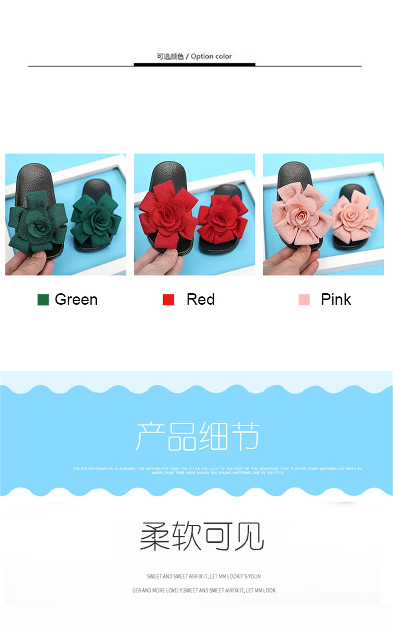 Летние тапочки для девочек; Удобная Нескользящая домашняя пляжная обувь с цветочным рисунком для малышей; шлепанцы для девочек; обувь без пятки