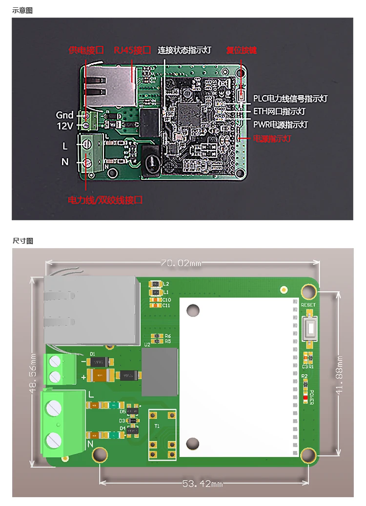500Mbps OFDM ROV Power Carrier Module DC 12V IEEE 1901 HomePlug AV Standard Support 128-bit AES Remote Operated Vehicle (4)