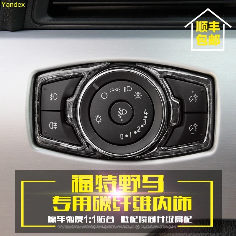 

Yandex FOR FORD MUSTANG CARBON FIBER INTERIOR MODIFICATIONS HEADLIGHT ADJUSTMENT TRIM FRAME