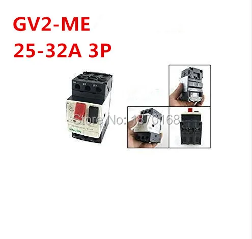 Тепловой магнитный выключатель для двигателя 25 32 А 3P MPCB|motor protection circuit breaker|circuit