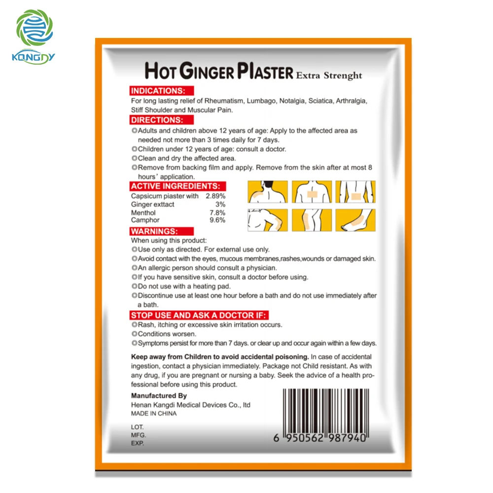 KONGDY, 12 штук = 6 пакетов, китайский медицинский имбирный пластырь, 7X10 см, естественное тепло, облегчение боли, пластырь, сильное проникающее средство от боли в спине