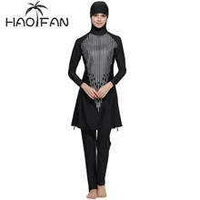 HAOFAN женский цветочный Мусульманский купальник спортивная одежда плюс размер Burkinis скромный полный Чехол женский купальник пляжный купальник с блестками