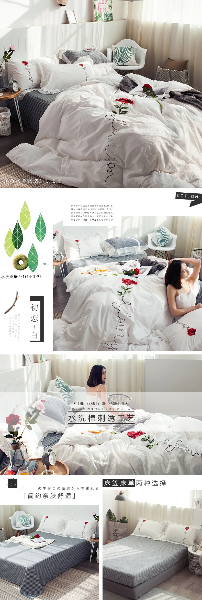 new cotton Embroidery Full Queen King size Cotton 4pcs Bedding Sets Duvet Cover set Bed sheet Pillowcase Home textile