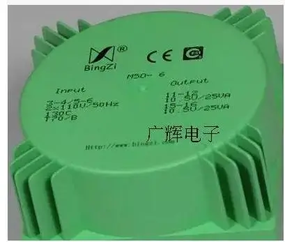 1 ШТ. ВА 2*110 В/2*6 В 2*7.5 * 9 2*12 Трансформатор Кольцо M50|ring transformer|transformers ringtransformer transformer |