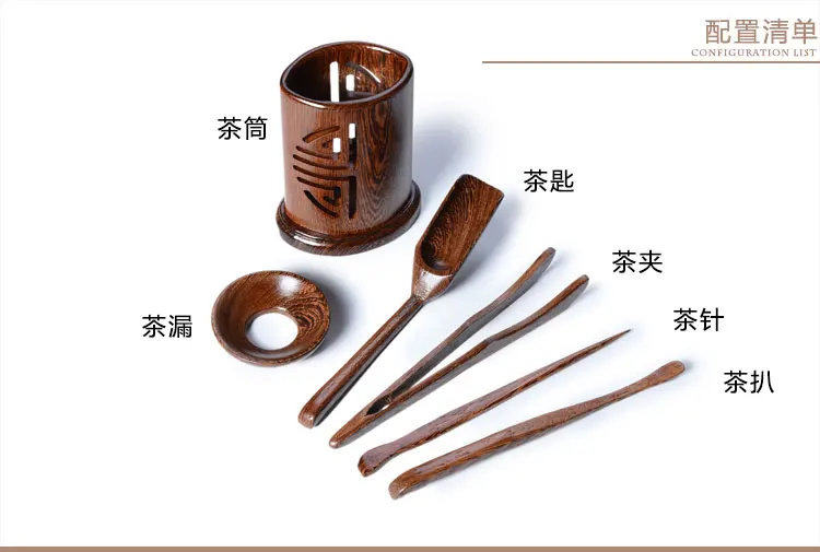 Китайский стиль чайная церемония шесть джентльменский чайный сервиз чайный стол из цельного дерева бамбуковая посуда кунг-фу чайные комбинированные аксессуары