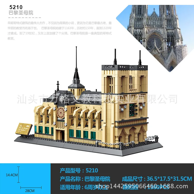 S Model Compatible with Lego W5210 1380Pcs Models Building Kits Blocks Toys Hobby Hobbies For Boys Girls S Model Compatible with Lego W5210 1380Pcs Models Building Kits Blocks Toys Hobby Hobbies For Boys Girls
