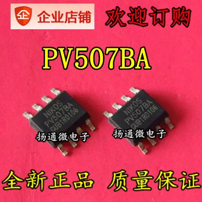 PV507 PV507BA