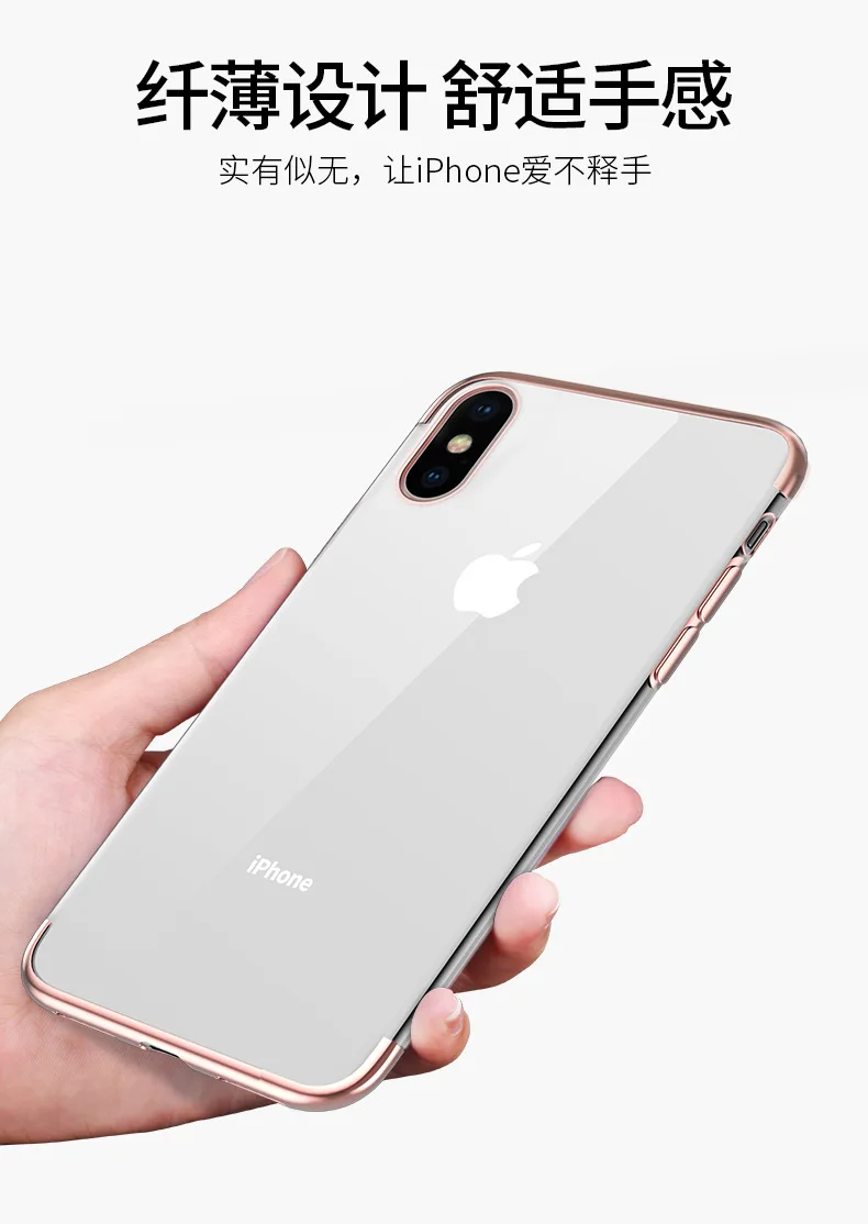 YY Чехол для мобильного телефона iphone 6 7 8 PLUS Мягкий силиконовый защитный чехол Apple XS