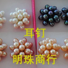 Дешевые горячие продажи продвижение посеребренные 4 цвета пресноводные жемчужные серьги-гвоздики серьги в форме цветка красивые ювелирные изделия невесты