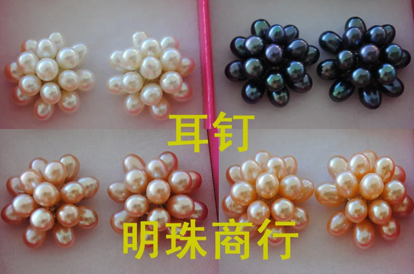 

CHEAP HOT SALE PROMOTION Silver Plated 4 COLOR Freshwater Pearl Earrings Stud Earring FLOWER SHAPED Beautiful Bride Jewelry