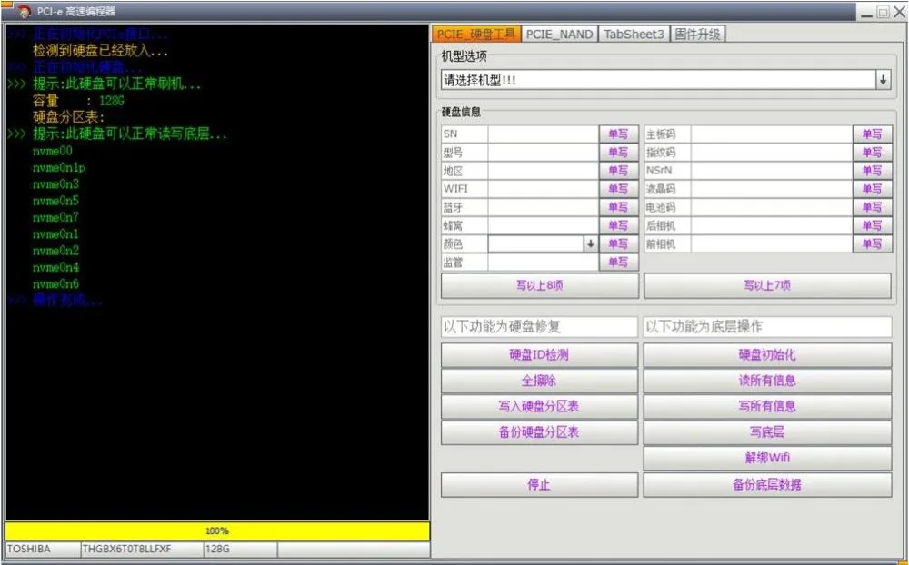 IP BOX V2+PCB.jpg 9