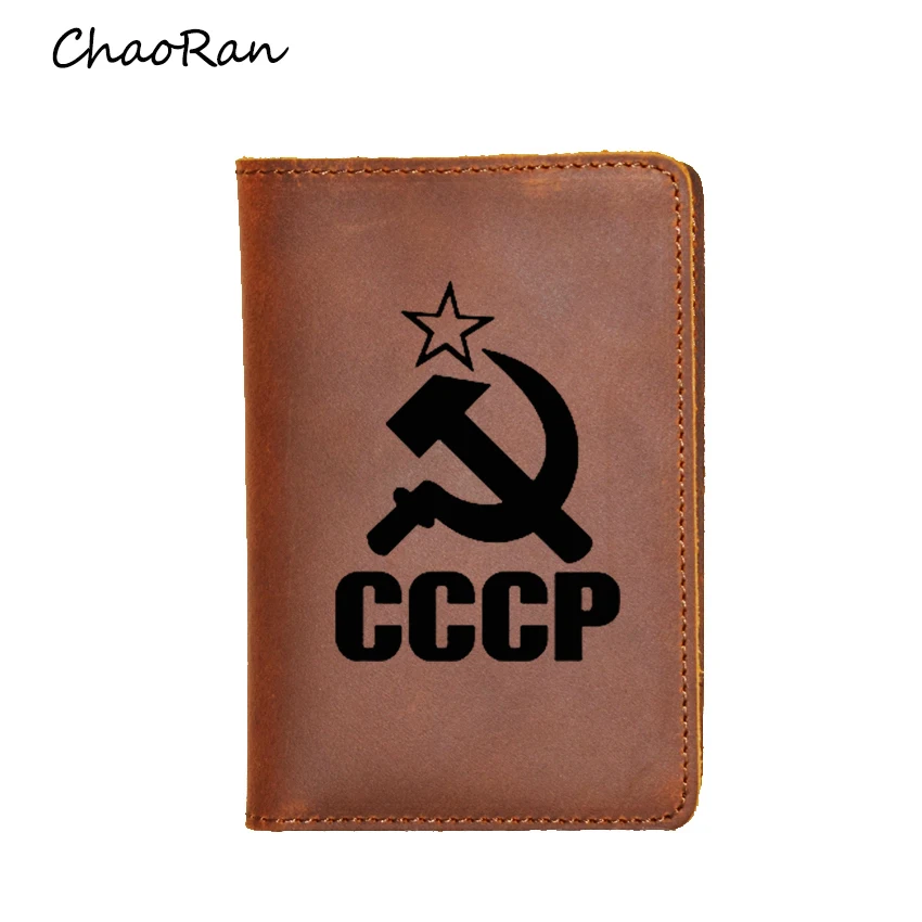  CCCP