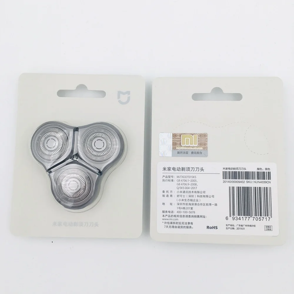 Original-Xiaomi-Mijia-Electric-Shaver-head-replace-shaver-head-MJTXD01SKS-Razor-Head