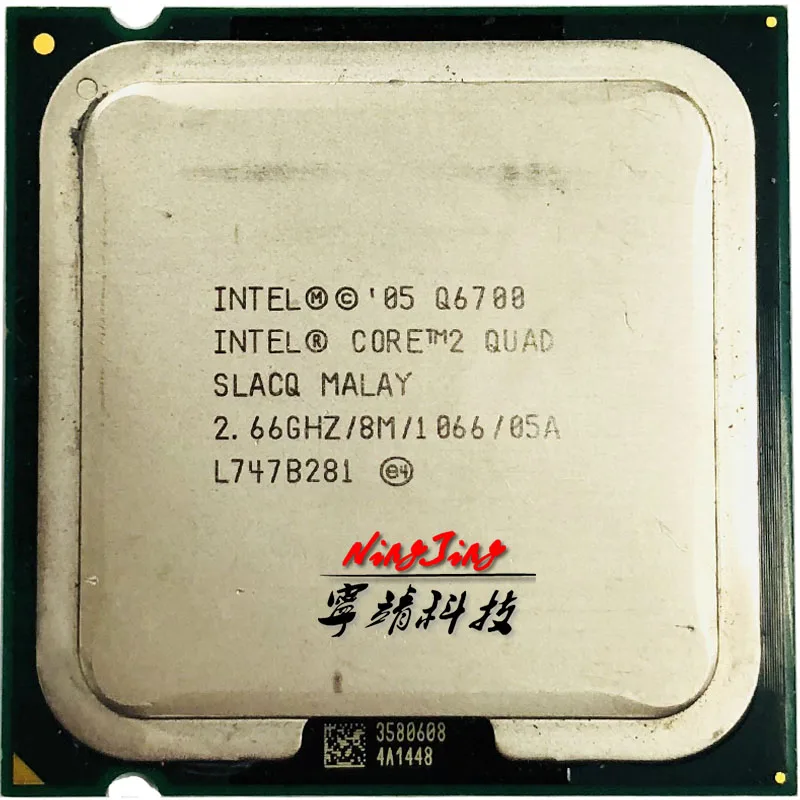 Intel Core 2 Quad Q6700 2,6 ГГц четырехъядерный процессор 8M 95W LGA 775