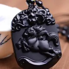 Натуральный Пятно народном стиле обсидиан Paul mA cifu Лошадь зодиака кулон и пара